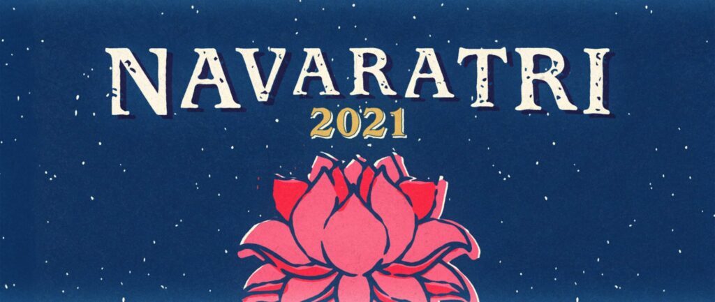 NAVARATRI: LA FUERZA SUPREMA QUE NOS ALIENTA