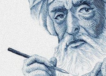 Ibn Hazm (994 – 1064)