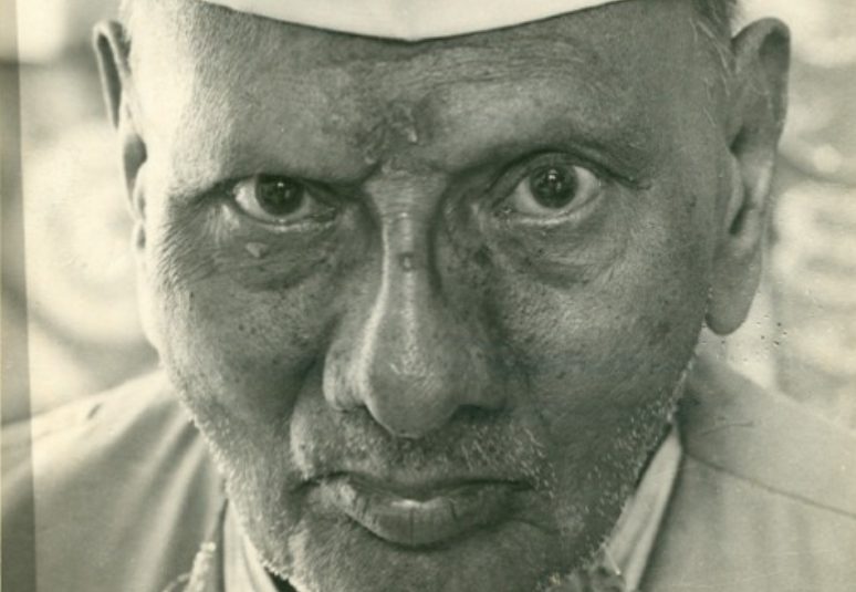 Maruti y el Yo Soy | Maruti (1897-1981)