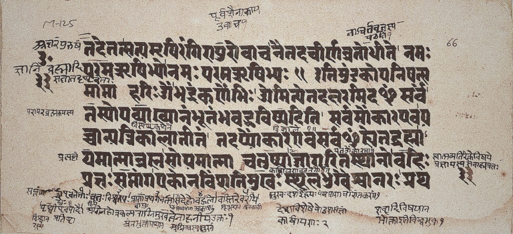 EL MANDUKYA UPANISHAD