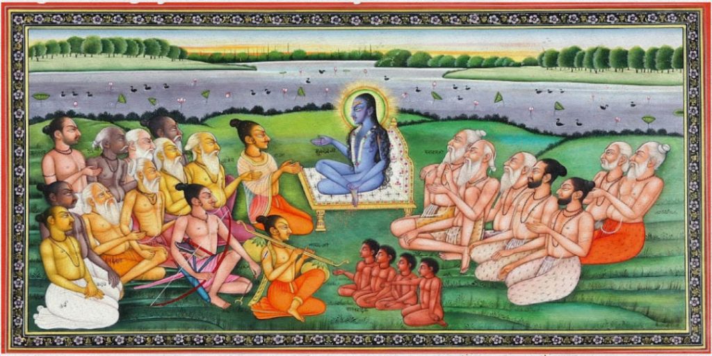 UTTARA GITA