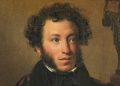Otra dimensión lírica | Aleksandr Pushkin (1799-1837)
