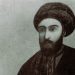 Del ritual al viaje espiritual | Siyyid Alí Muhammad (1819-1850)