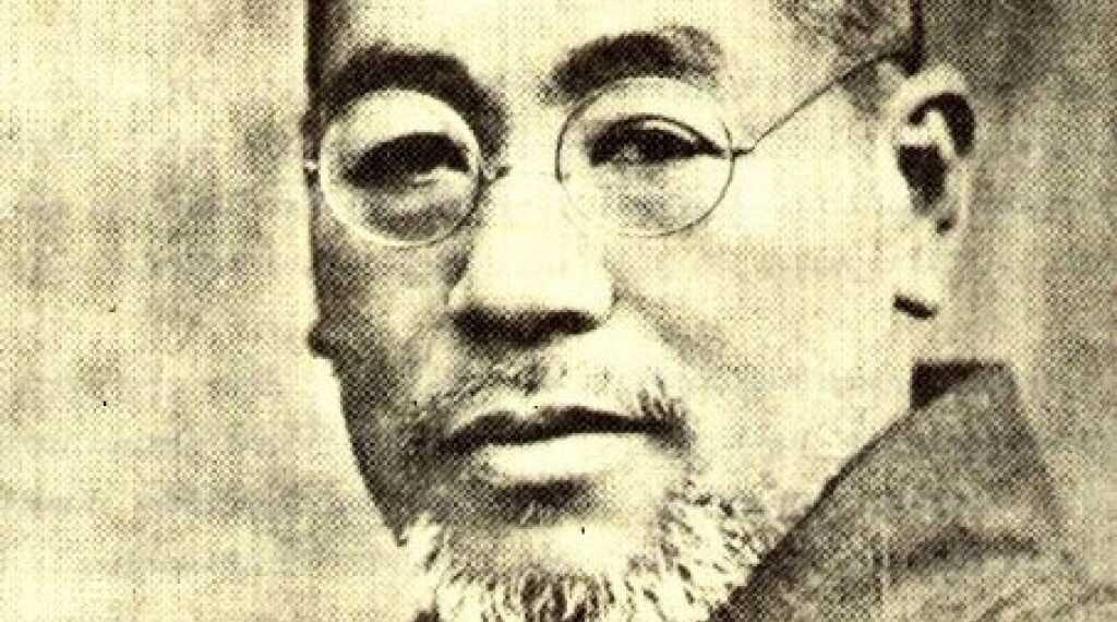 Iluminación japonesa | Usui Mikao (1865-1926)