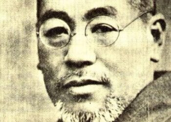 Iluminación japonesa | Usui Mikao   (1865-1926)