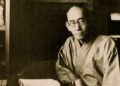 La Nada Absoluta | Kitarō Nishida   (1870-1945)