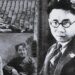 El Orson Welles de China | Fei Mu (1906-1951)